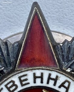 ОВ-2 703858.