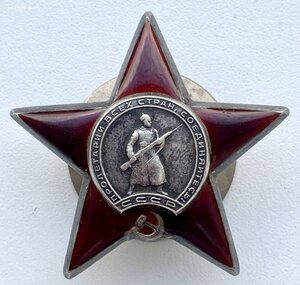 КЗ 1173989 (номер вплотную к винту).
