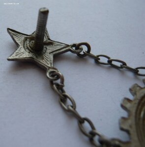 Готов к санитарной обороне СССР