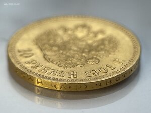 10 рублей 1901 А•Г