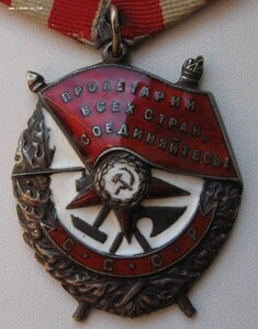 БКЗ № 196 000 Представлен к Герою СССР. В родном сборе.