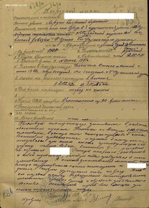 БКЗ № 196 000 Представлен к Герою СССР. В родном сборе.