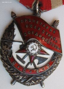 БКЗ № 196 000 Представлен к Герою СССР. В родном сборе.