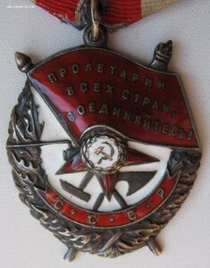 БКЗ № 196 000 Представлен к Герою СССР. В родном сборе.