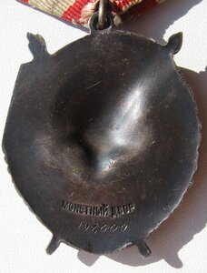 БКЗ № 196 000 Представлен к Герою СССР. В родном сборе.