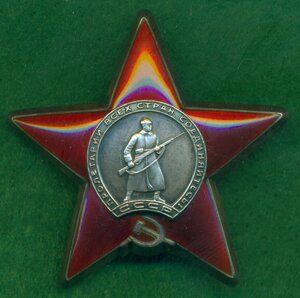 KЗ № 3 10* ***