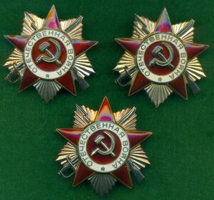 Три ОВ 2 (юб.)