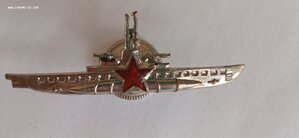 Знак командира подводной лодки