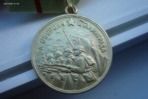 СТАЛИНГРАД