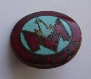 Знак "Москва"