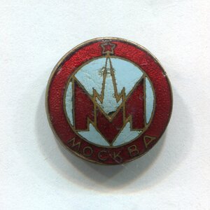 Знак "Москва"