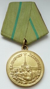 Ленинград 1 тип (Родной Сбор! Люксовый Сохран!) Б17