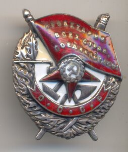 БКЗ, № 34 т.