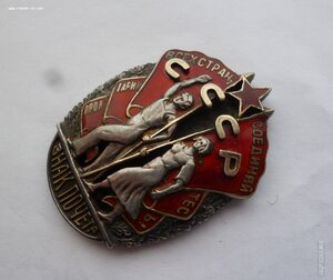 Знак Почета 31 тыс., редкая разновидность, с доком !