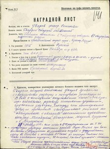 КЗ 128 тыс. Пятка. Состояние. Интересный подвиг разведчиков