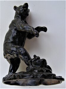 Чернильница Медведь. Карякин Касли.