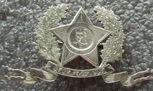 знак Союза мусульман 1905 г. серебро