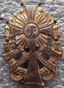 Знак Волынского братства святого Владимира