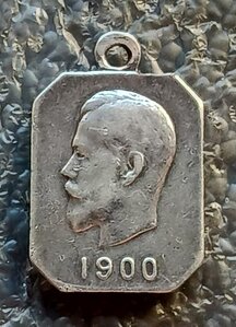 В память 200-летия 64 Пехотного Казанского полка серебро