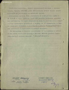 За БЗ № 35 тыс.- штихель (За оборону Ленинграда 1941 - 42г.)