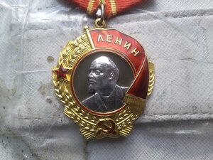 Ленин 325524 отличный