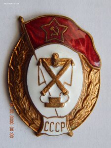 Зенитно - прожекторное училище СССР .