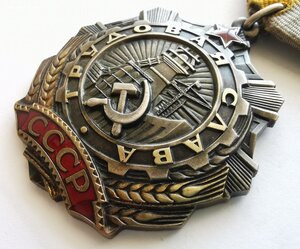 Тр. Слава 3ст., № 607т. с доком