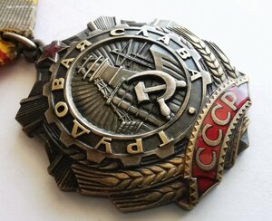 Тр. Слава 3ст., № 607т. с доком