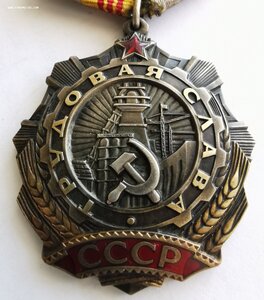 Тр. Слава 3ст., № 607т. с доком