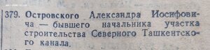 ТРУДОВОЕ ОТЛИЧИЕ 40.962 на СпецДокументе.