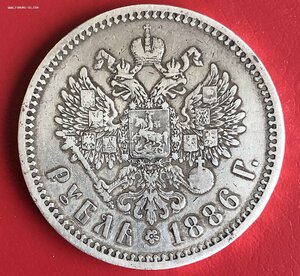 РУБЛЬ 1886 АГ БОЛЬШАЯ