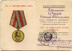 Два БКЗ на сержанта