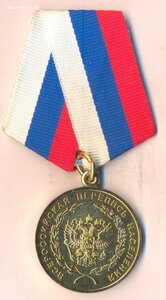 Перепись населения 2002 г.