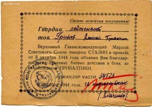 ОВ-1 226796 "мерседес" с группой