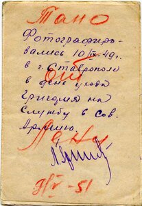 ОВ-1 226796 "мерседес" с группой