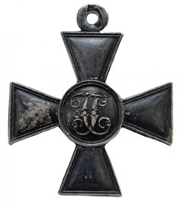 Знак отличия ВО Св. Георгия (Георгиевский крест) Генрих Канн
