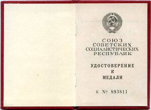 Два БАМа на мужа и жену и "горбачевская" ТО