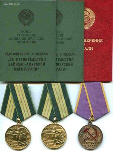Два БАМа на мужа и жену и "горбачевская" ТО