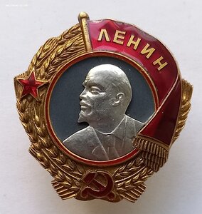 Орден Ленина, винт, МОНДВОР.