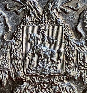 300 лет Романовым