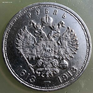 300 лет Романовым