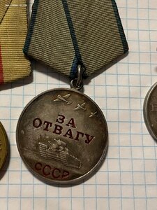 Комплект: Отвага (ввинченное ухо)+ БЗ Квадро (родной сбор)