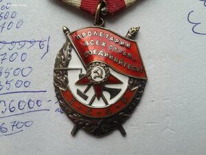 БКЗ 444843 люкс родной сбор