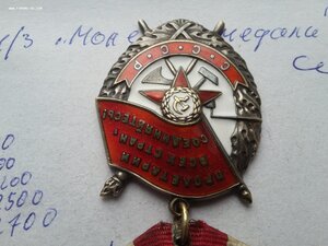 БКЗ 444843 люкс родной сбор