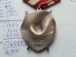 БКЗ 444843 люкс родной сбор