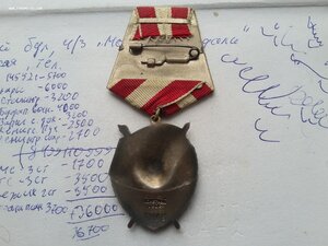 БКЗ 444843 люкс родной сбор