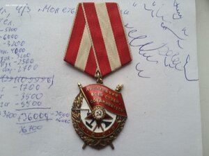 БКЗ 423865 люкс родной сбор
