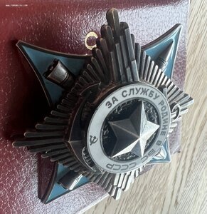 Афганистан За Службу Родине в ВС СССР  № 42 239 ОК+УК+НЛ