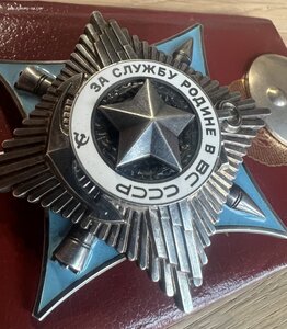 Афганистан За Службу Родине в ВС СССР  № 42 239 ОК+УК+НЛ