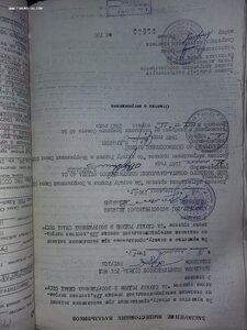 Афганистан За Службу Родине в ВС СССР  № 42 239 ОК+УК+НЛ